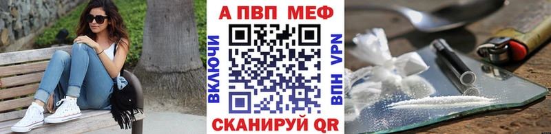 APVP СК  что такое   Очёр 