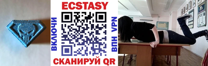 Ecstasy MDMA  цены наркотик  Очёр 
