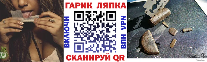 мориарти формула  Очёр  ГАШ Изолятор  магазин продажи наркотиков 