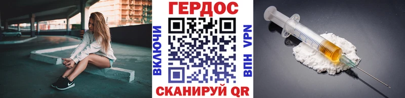 Героин афганец  где найти наркотики  Очёр 