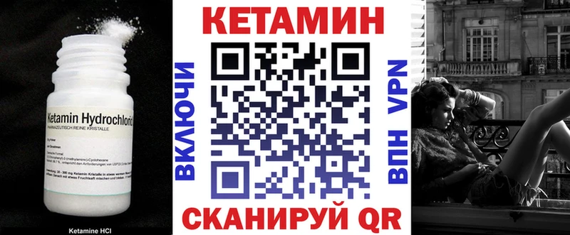 сайты даркнета телеграм наркотики Очёр КЕТАМИН VHQ MEGA ONION