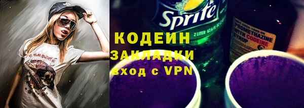 первитин Богородицк