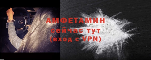 первитин Богородицк