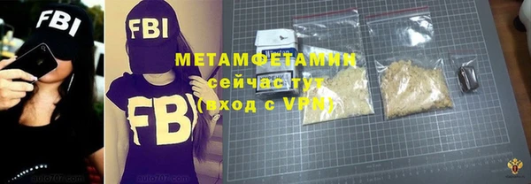 стафф Богородск