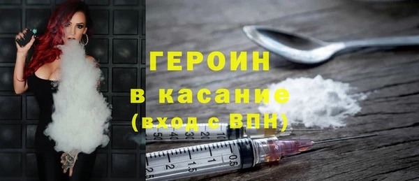 стафф Богородск