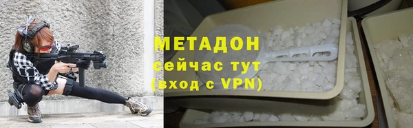 первитин Богородицк