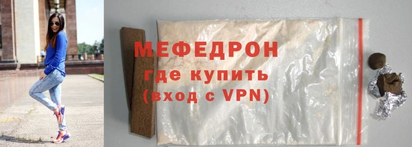 стафф Богородск