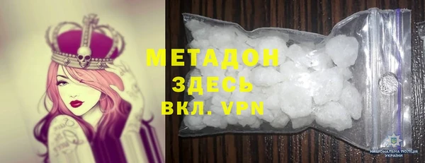 стафф Богородск
