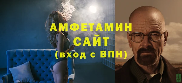 первитин Богородицк