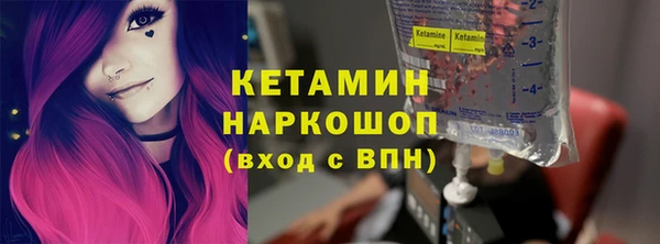 стафф Богородск