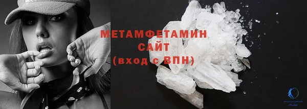 первитин Богородицк