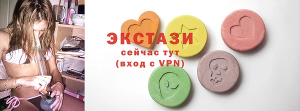первитин Богородицк