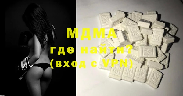 стафф Богородск