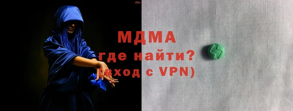 мескалин Богданович