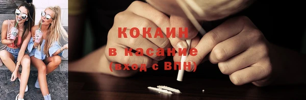 стафф Богородск