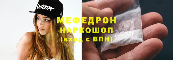 стафф Богородск