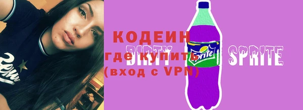 первитин Богородицк