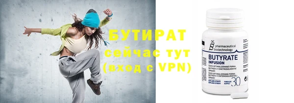 первитин Богородицк