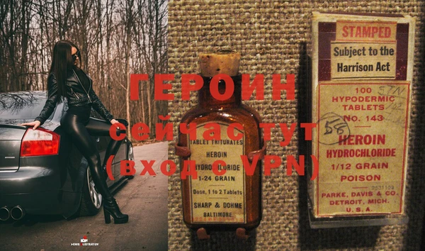 стафф Богородск
