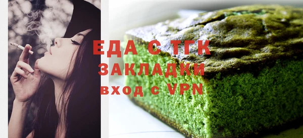 стафф Богородск