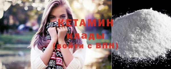 стафф Богородск