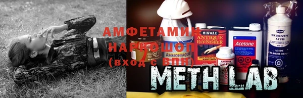 первитин Богородицк