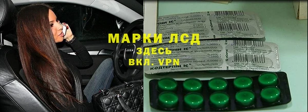 первитин Богородицк