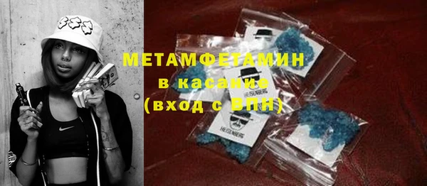 первитин Богородицк