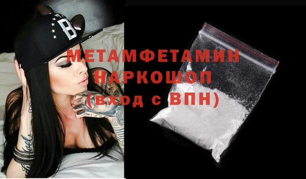 стафф Богородск