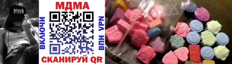 MDMA молли  где купить наркоту  Очёр 